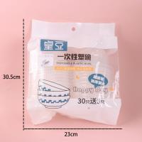 2289塑料碗